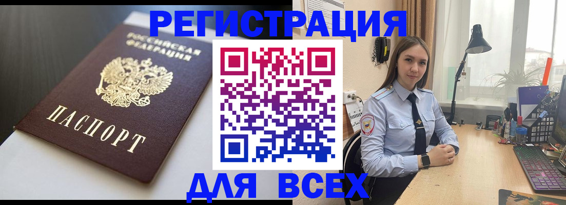 пропишу в квартире в Саранске